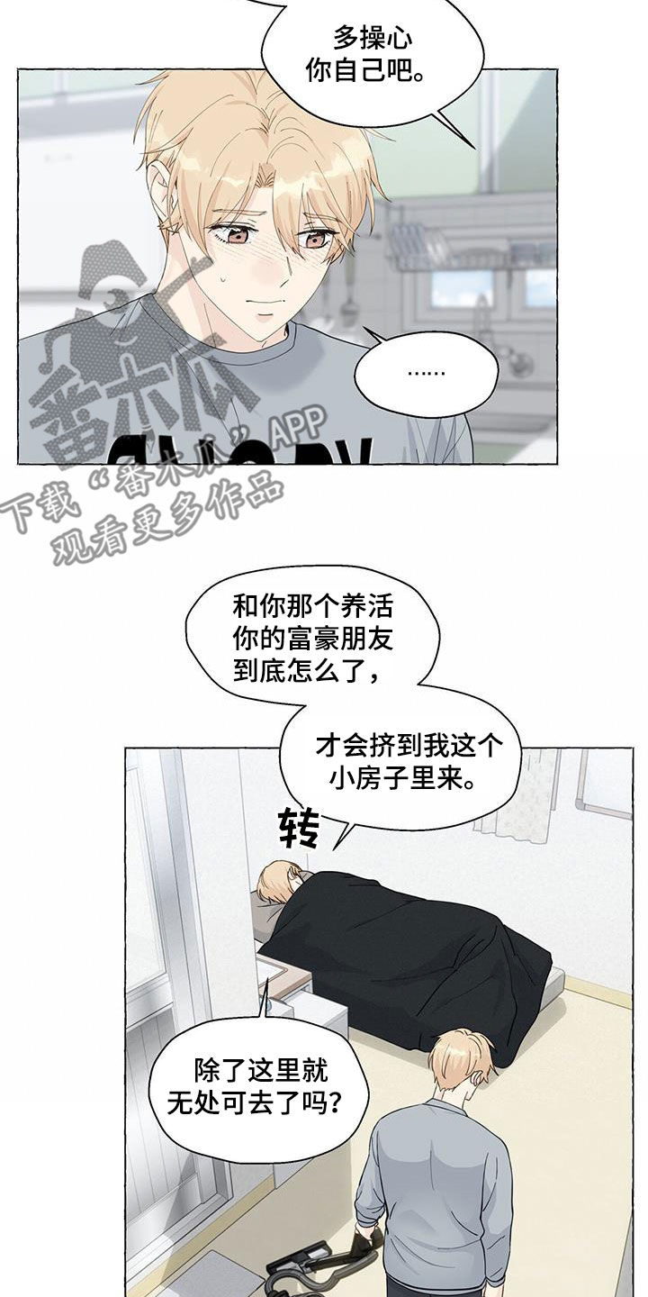 第118话14
