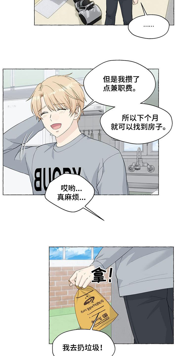 第118话15