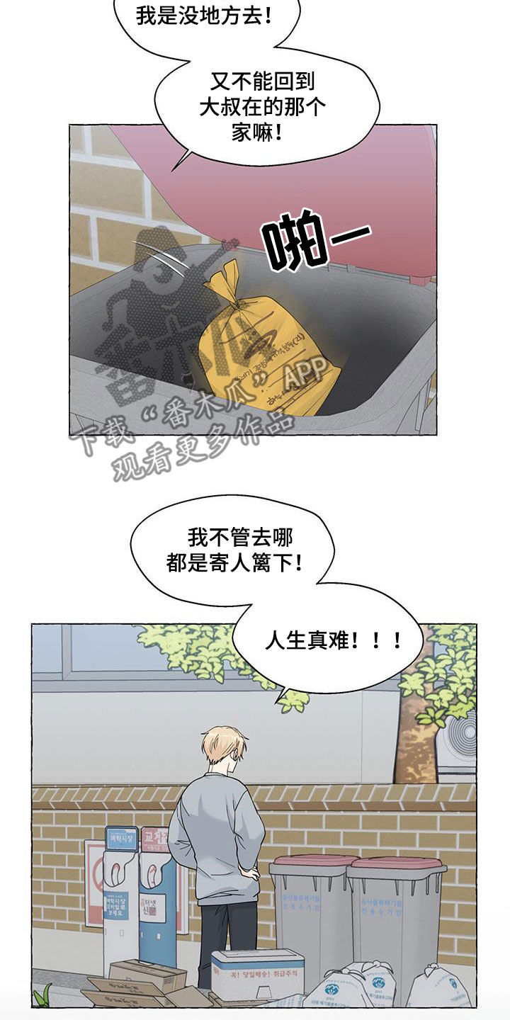 第118话17