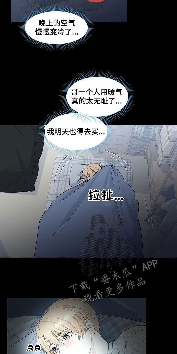 第118话19