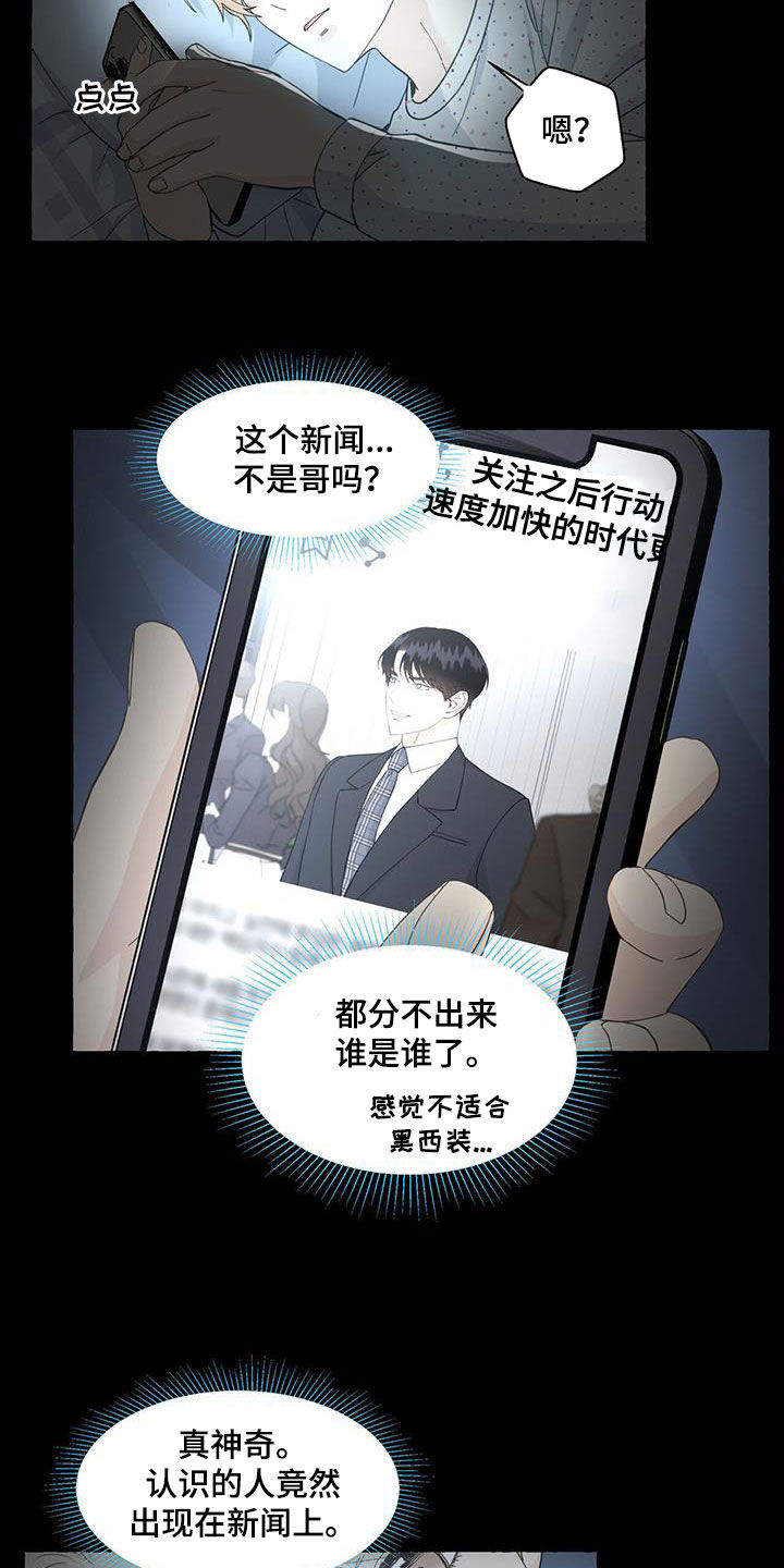 第118话20