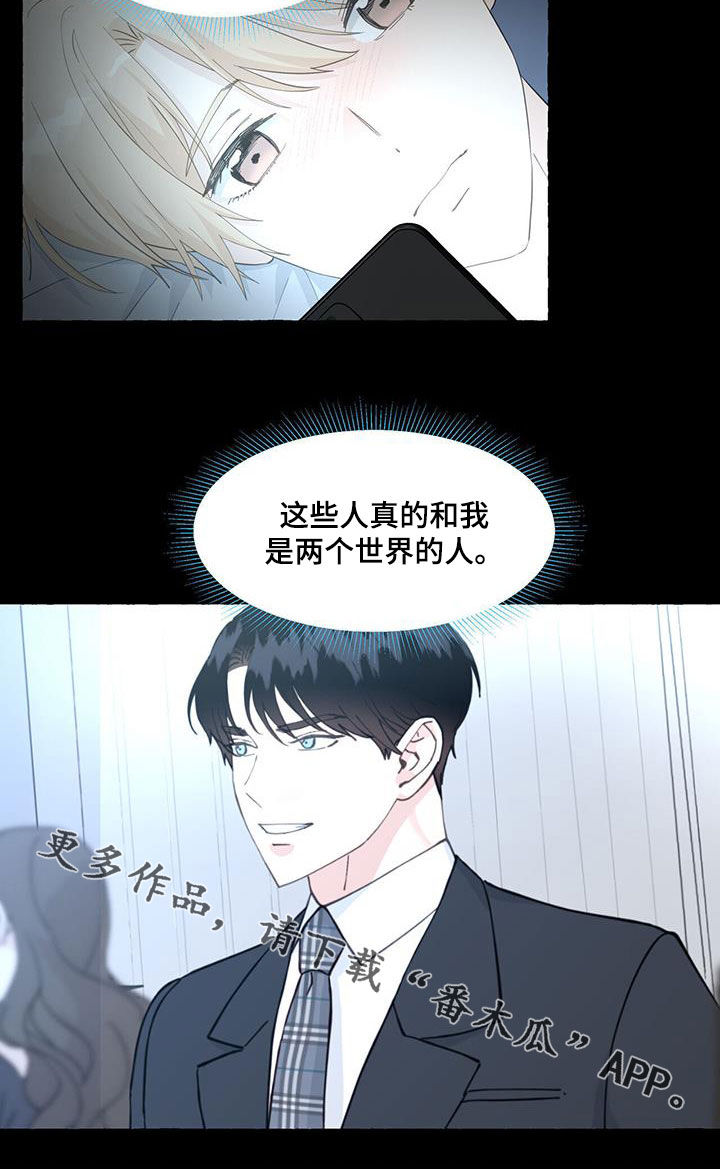 第118话21