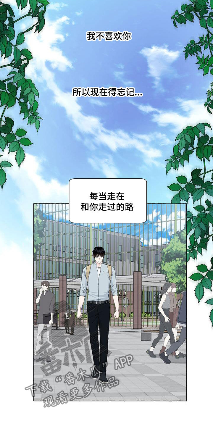 第118话5
