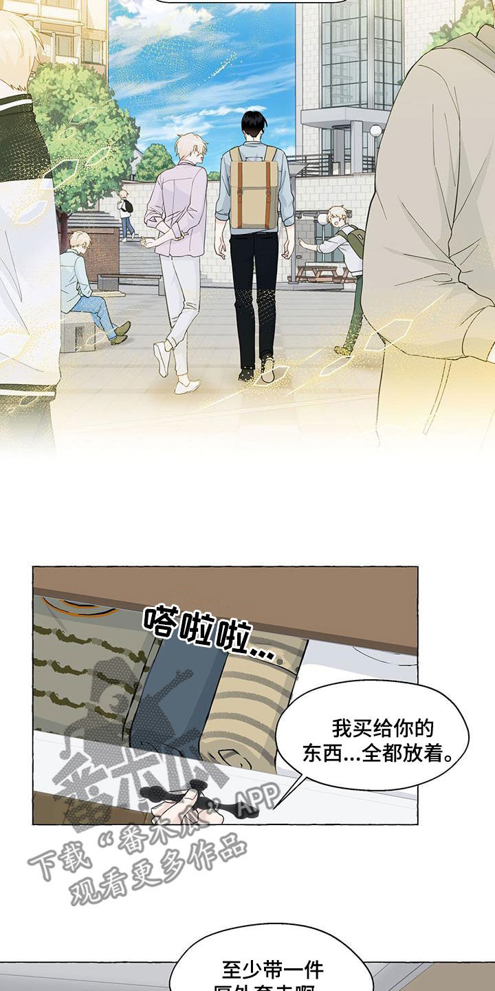 第118话9