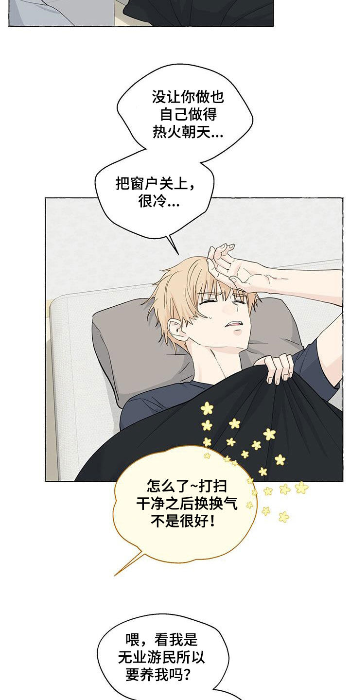 第118话13
