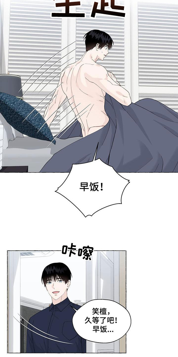 第118话2
