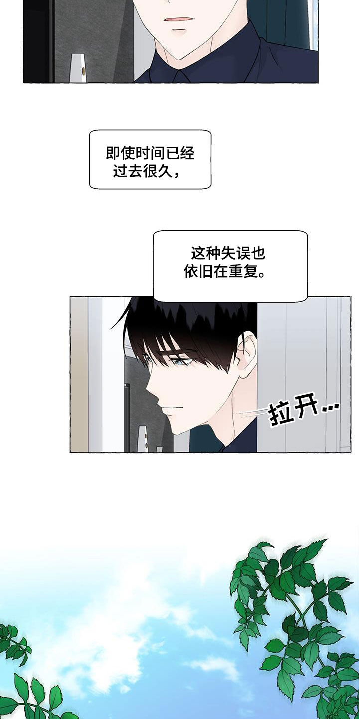 第118话4