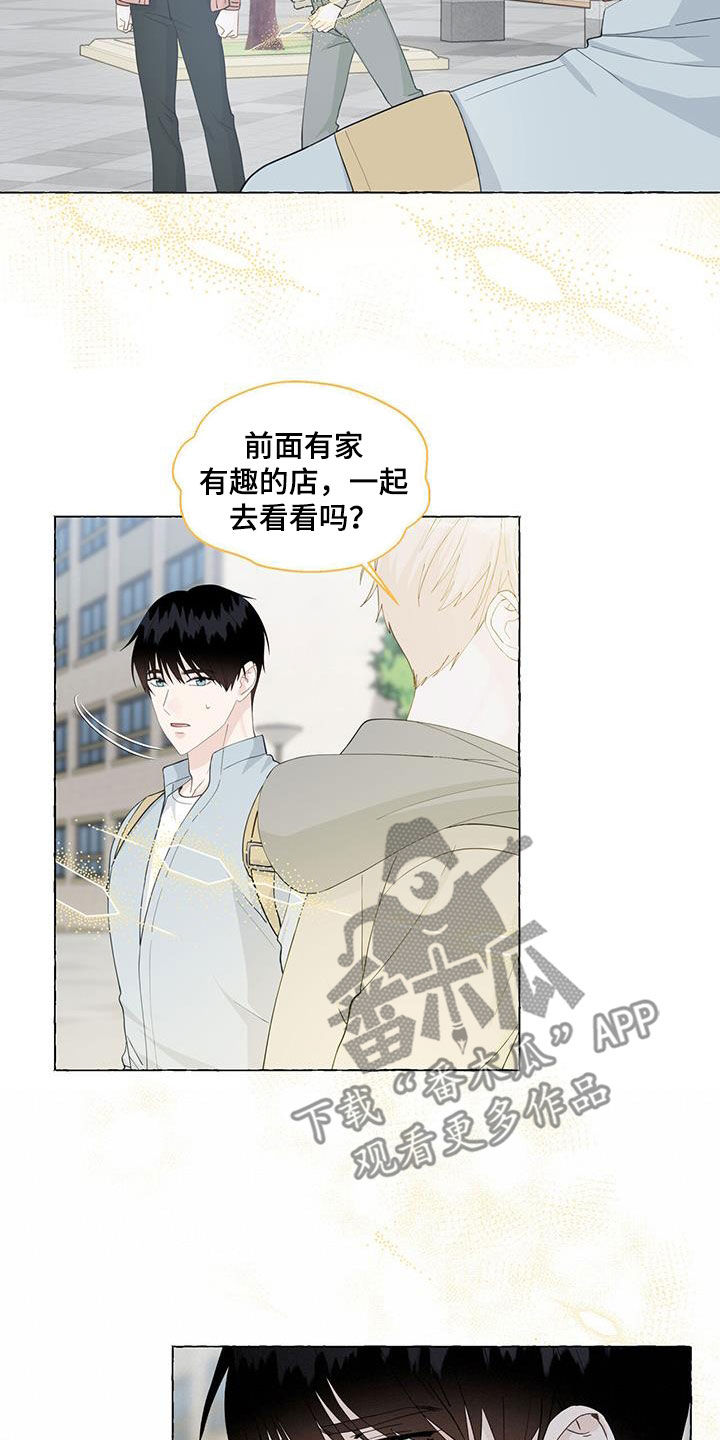 第118话7