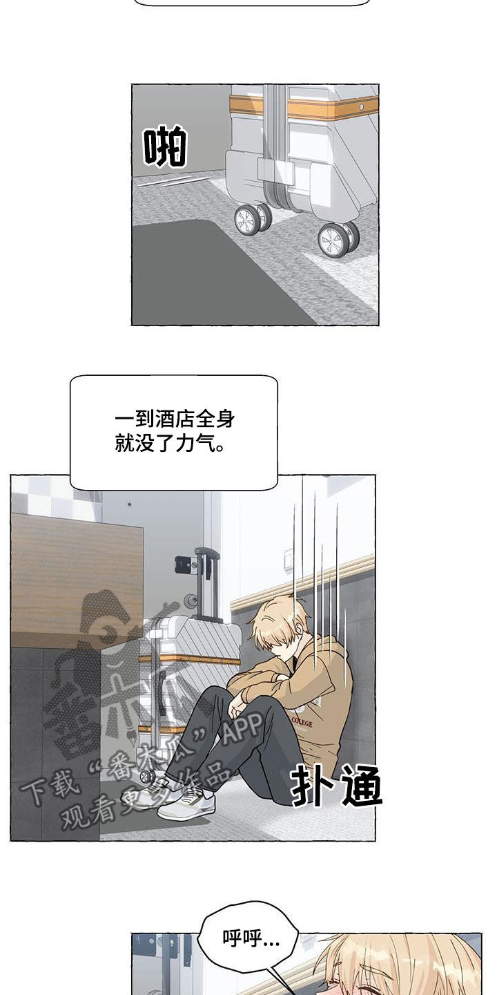 第117话10