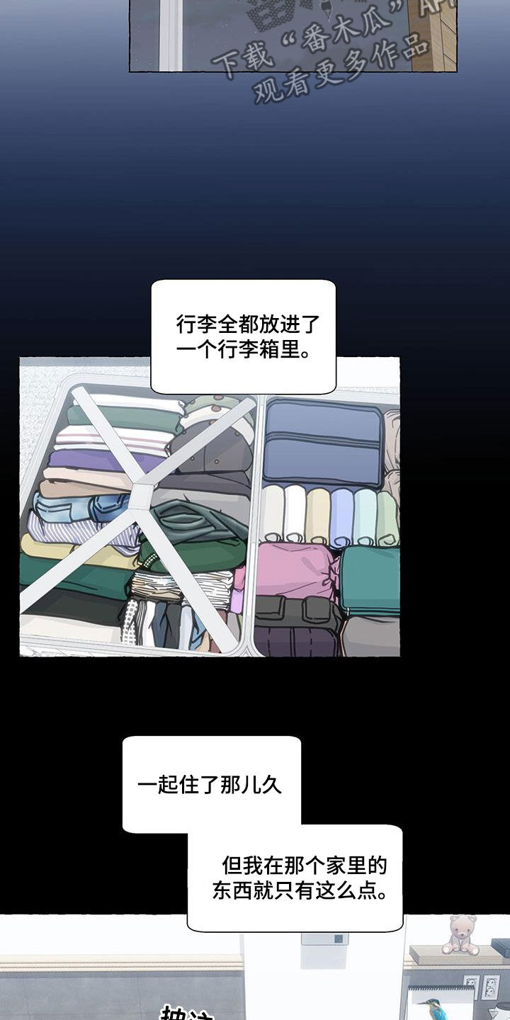 第117话12