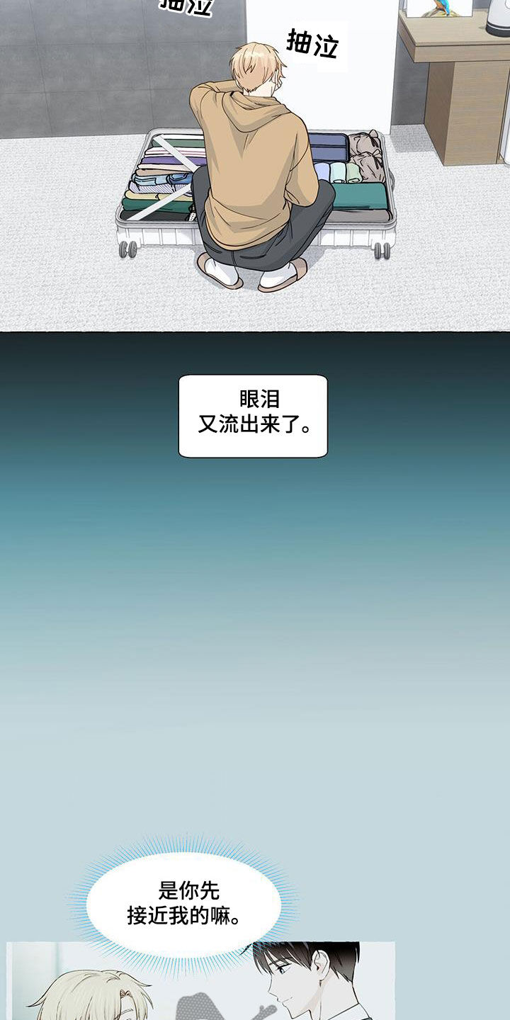 第117话13