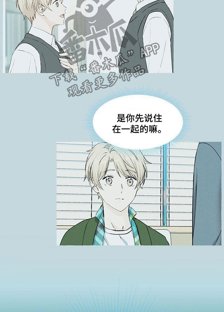 第117话14