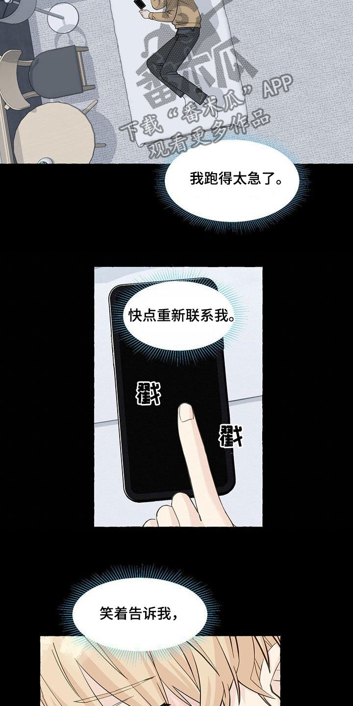 第117话16