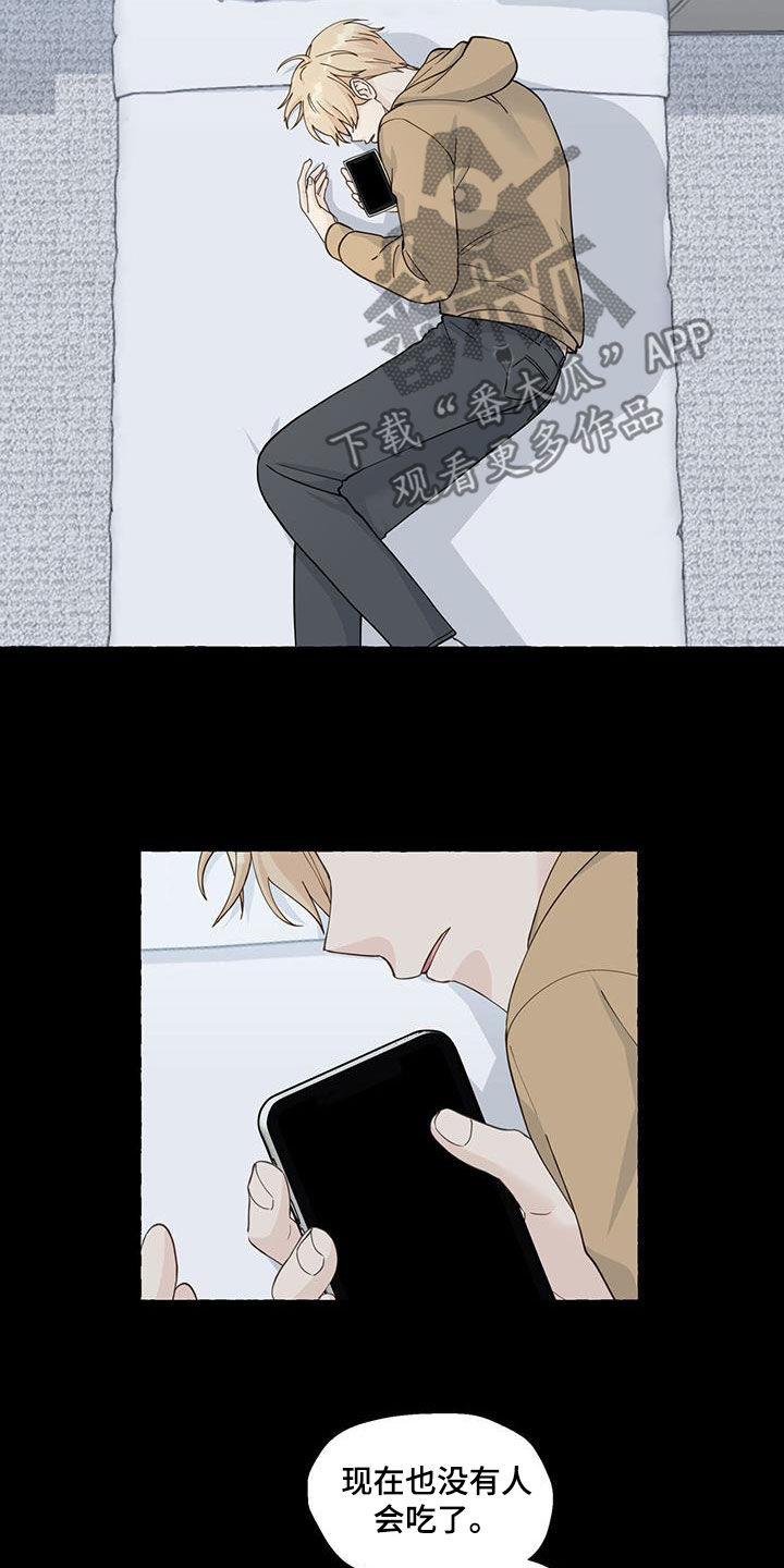第117话19