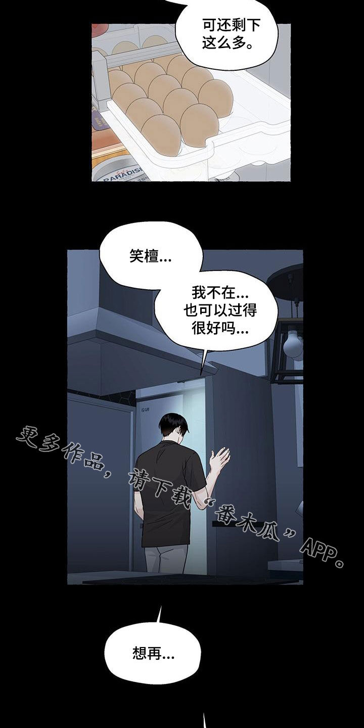 第117话20