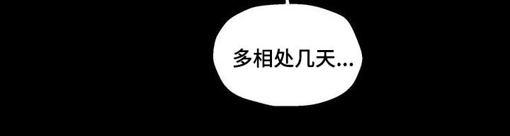 第117话21