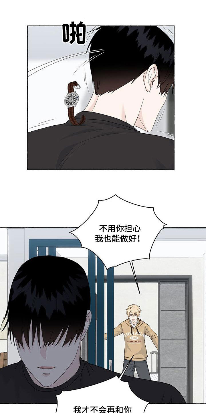第117话6