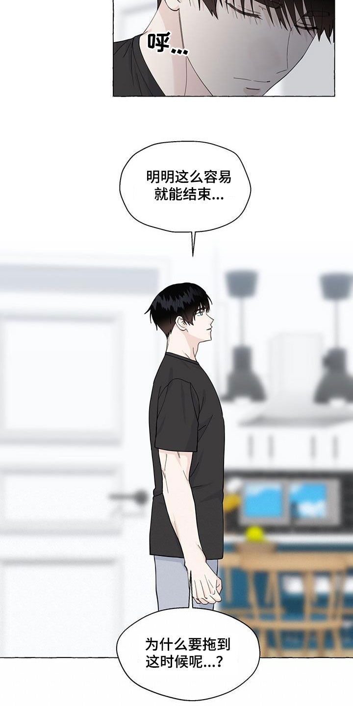 第117话8