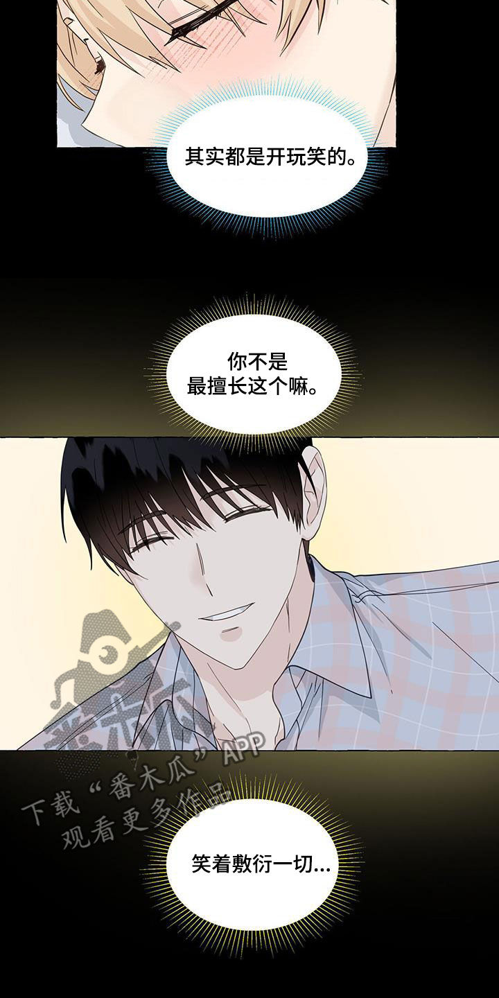 第117话17
