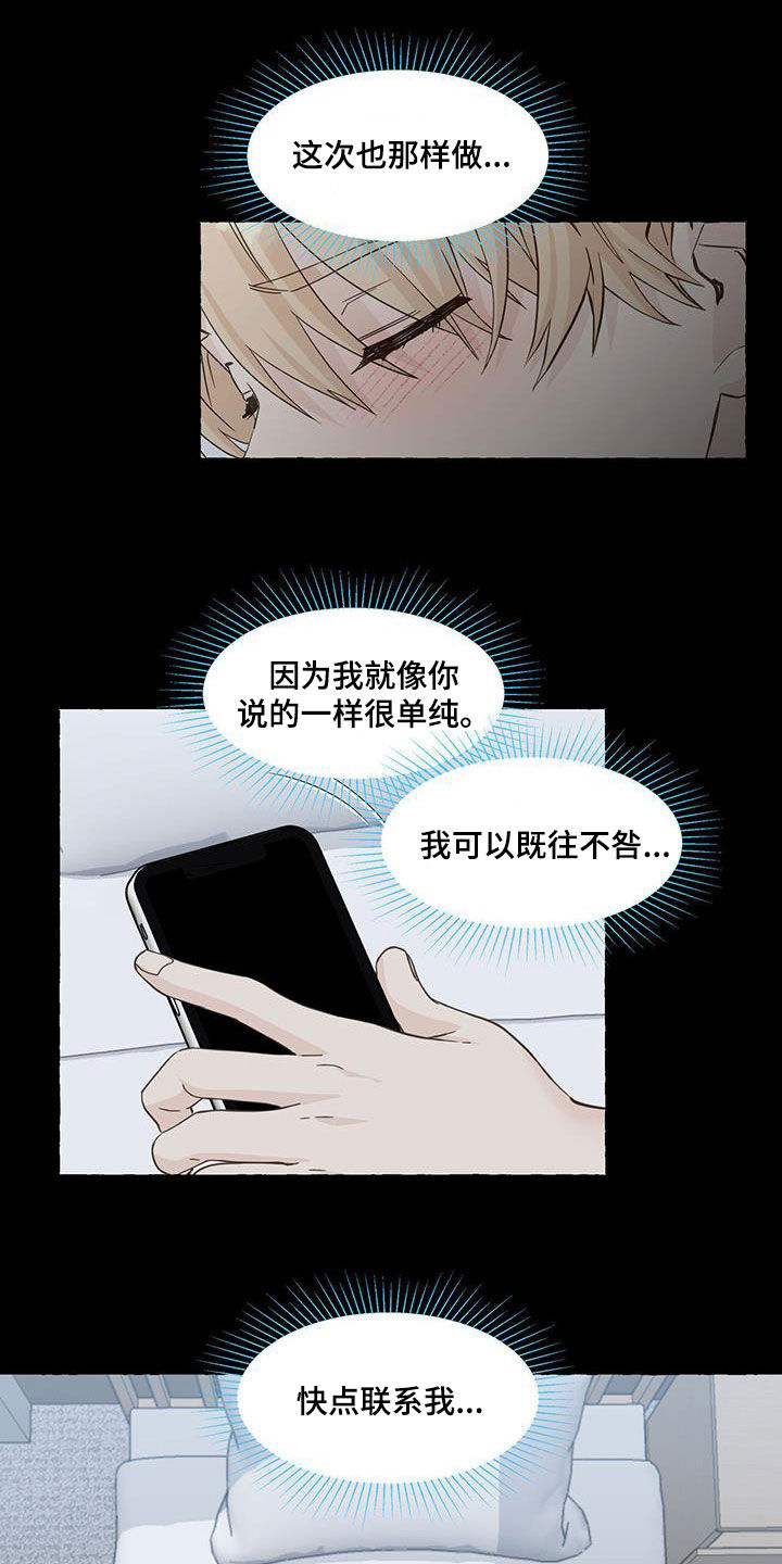 第117话18