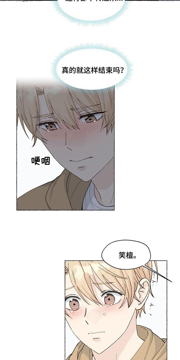 第117话3