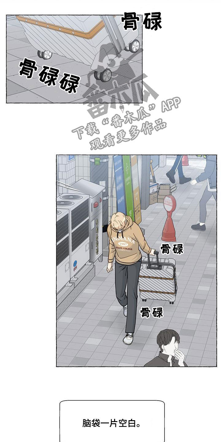 第117话9