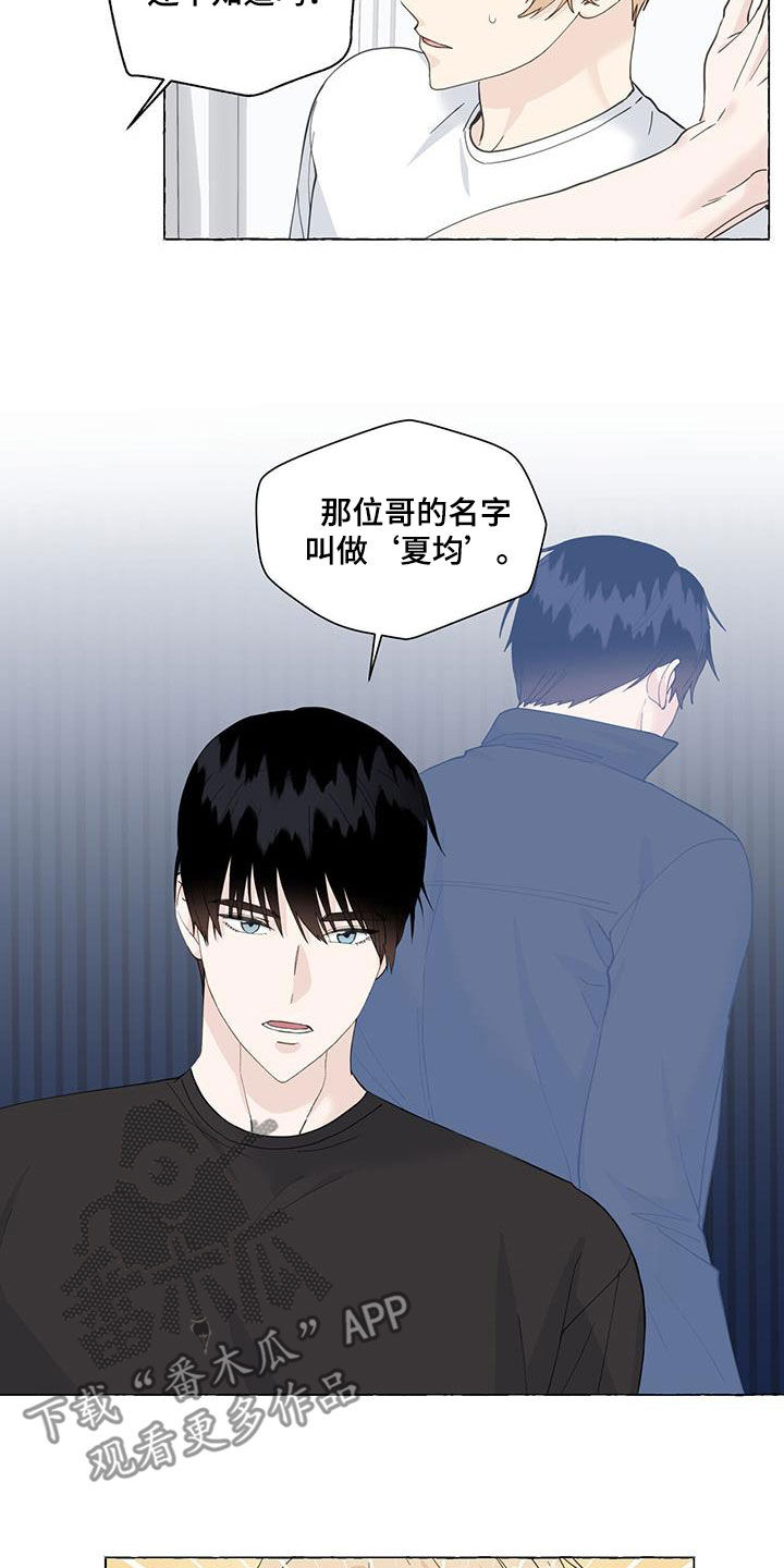 第116话1