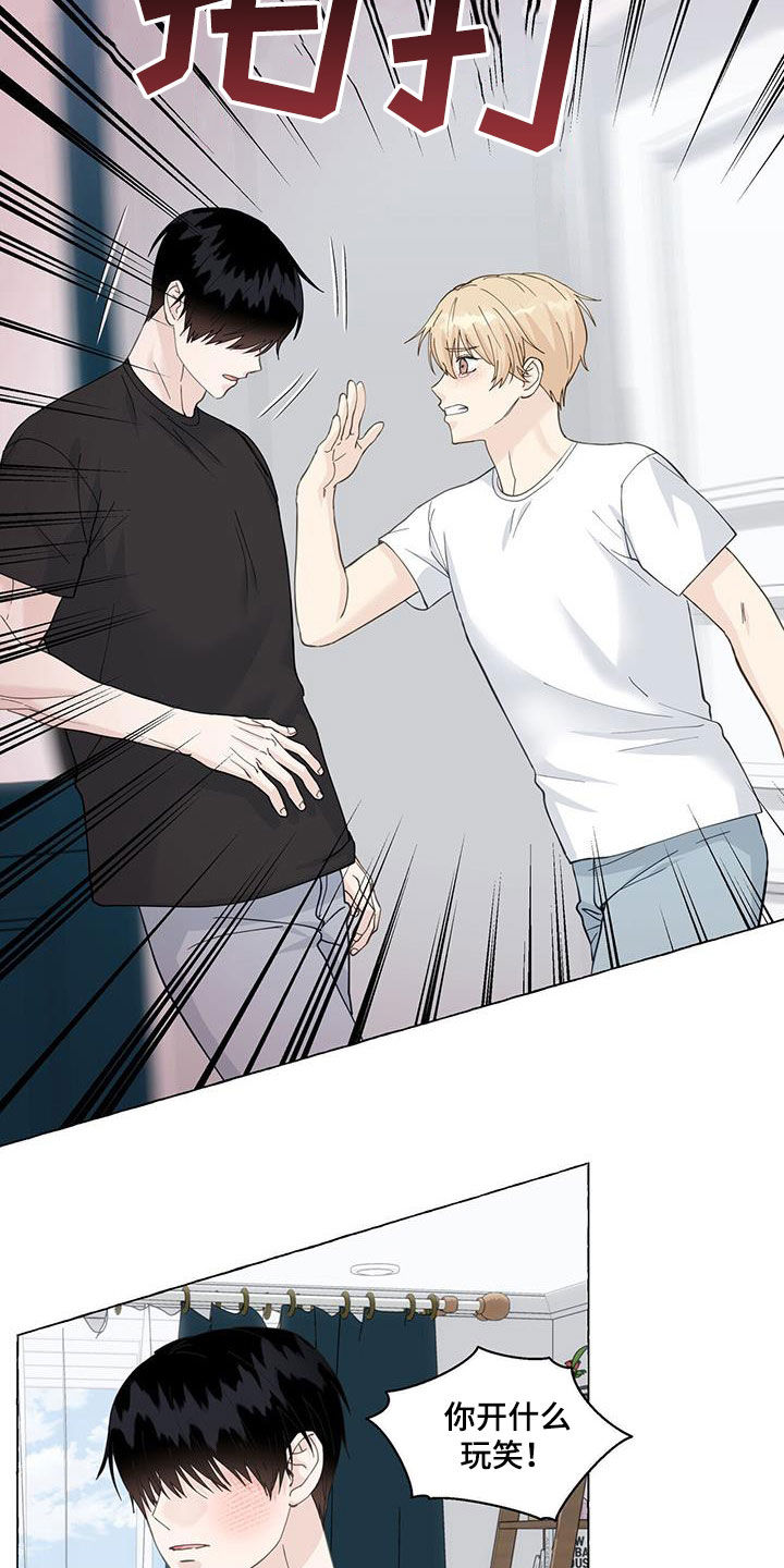 第116话13