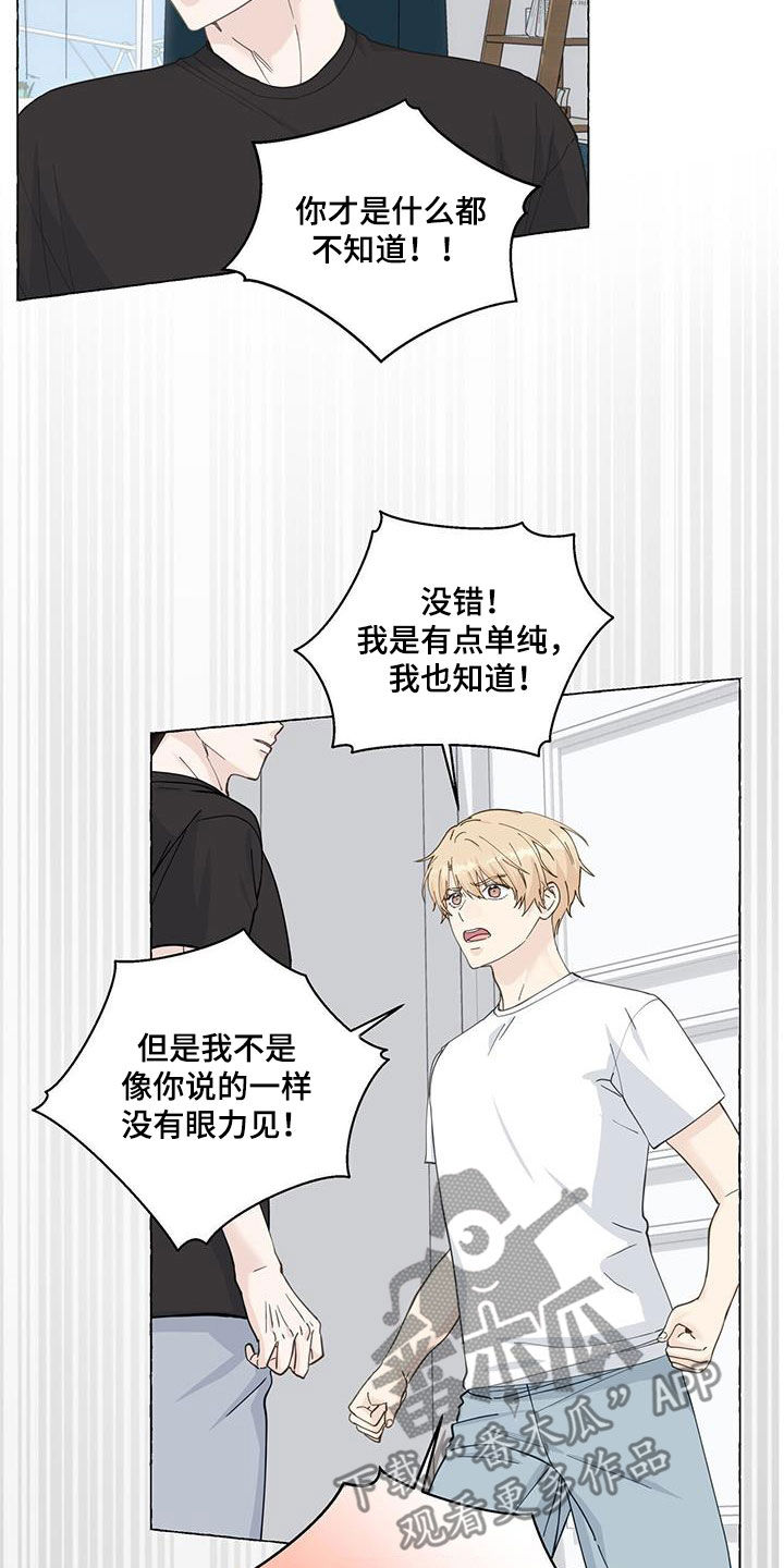 第116话14