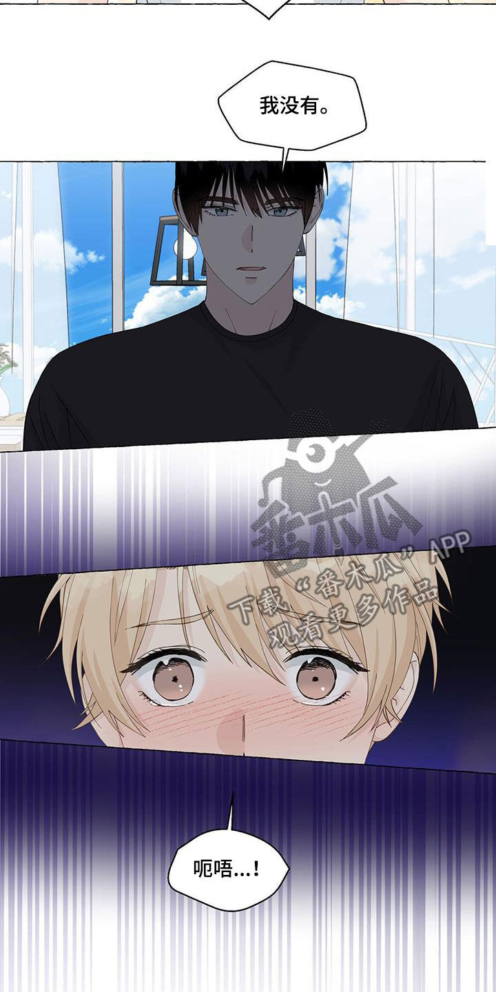 第116话18