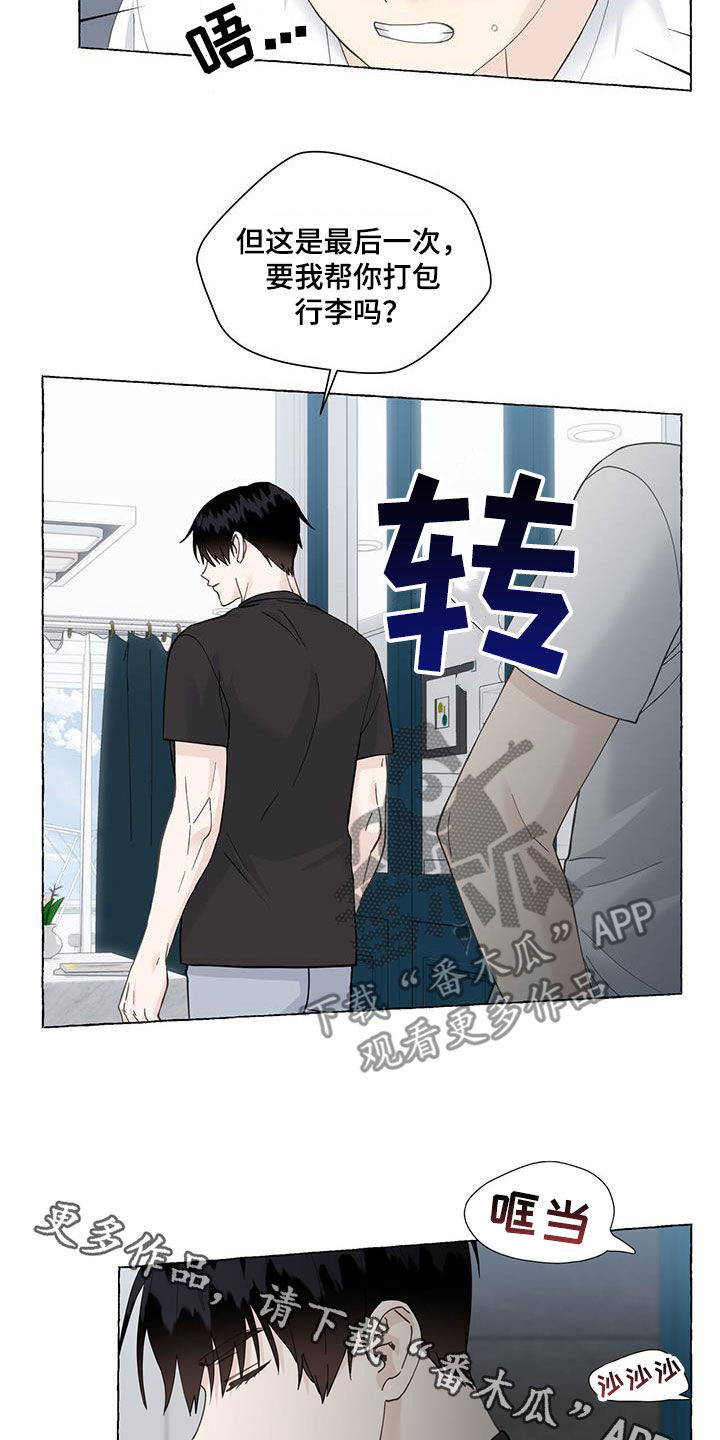 第116话22