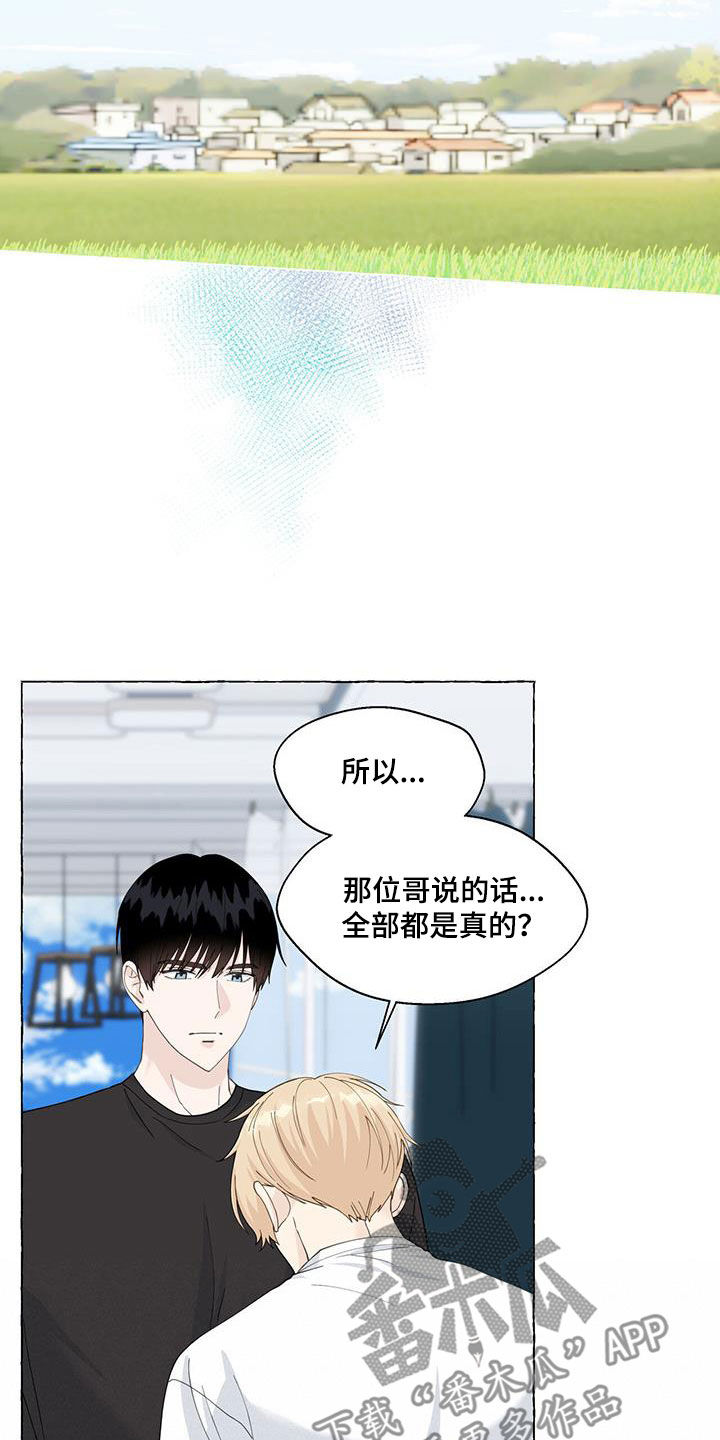 第116话6