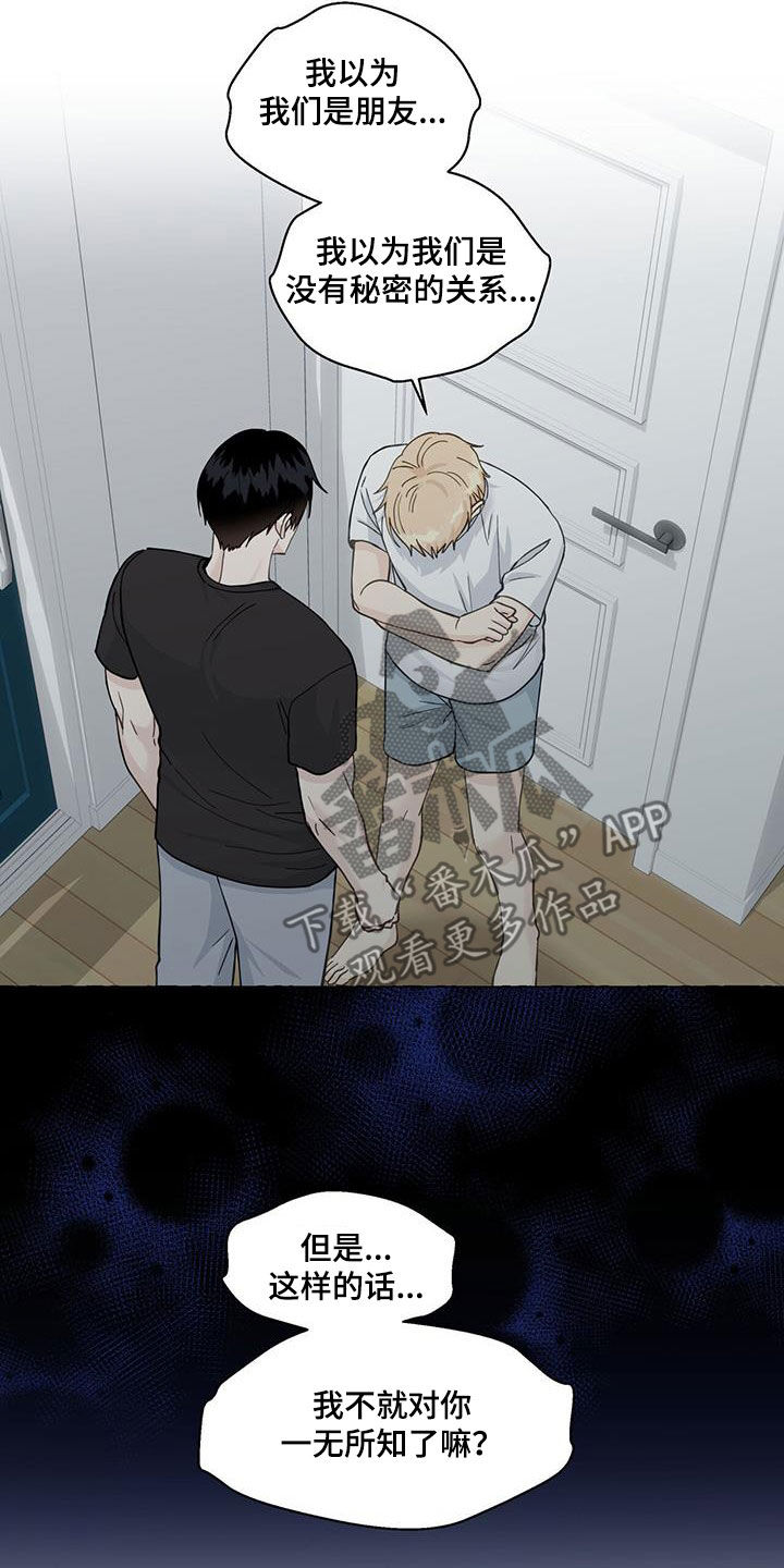 第116话10