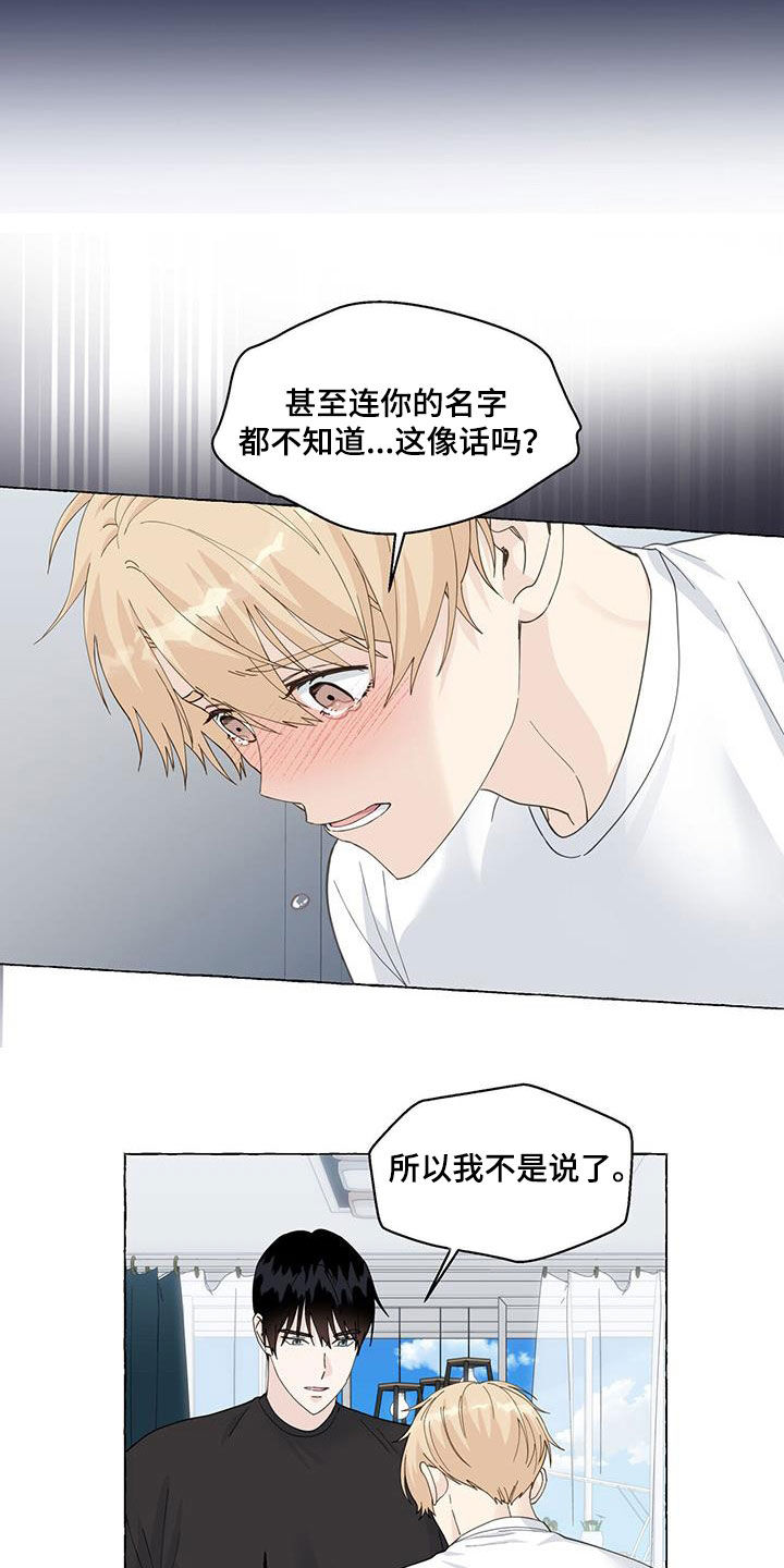 第116话11