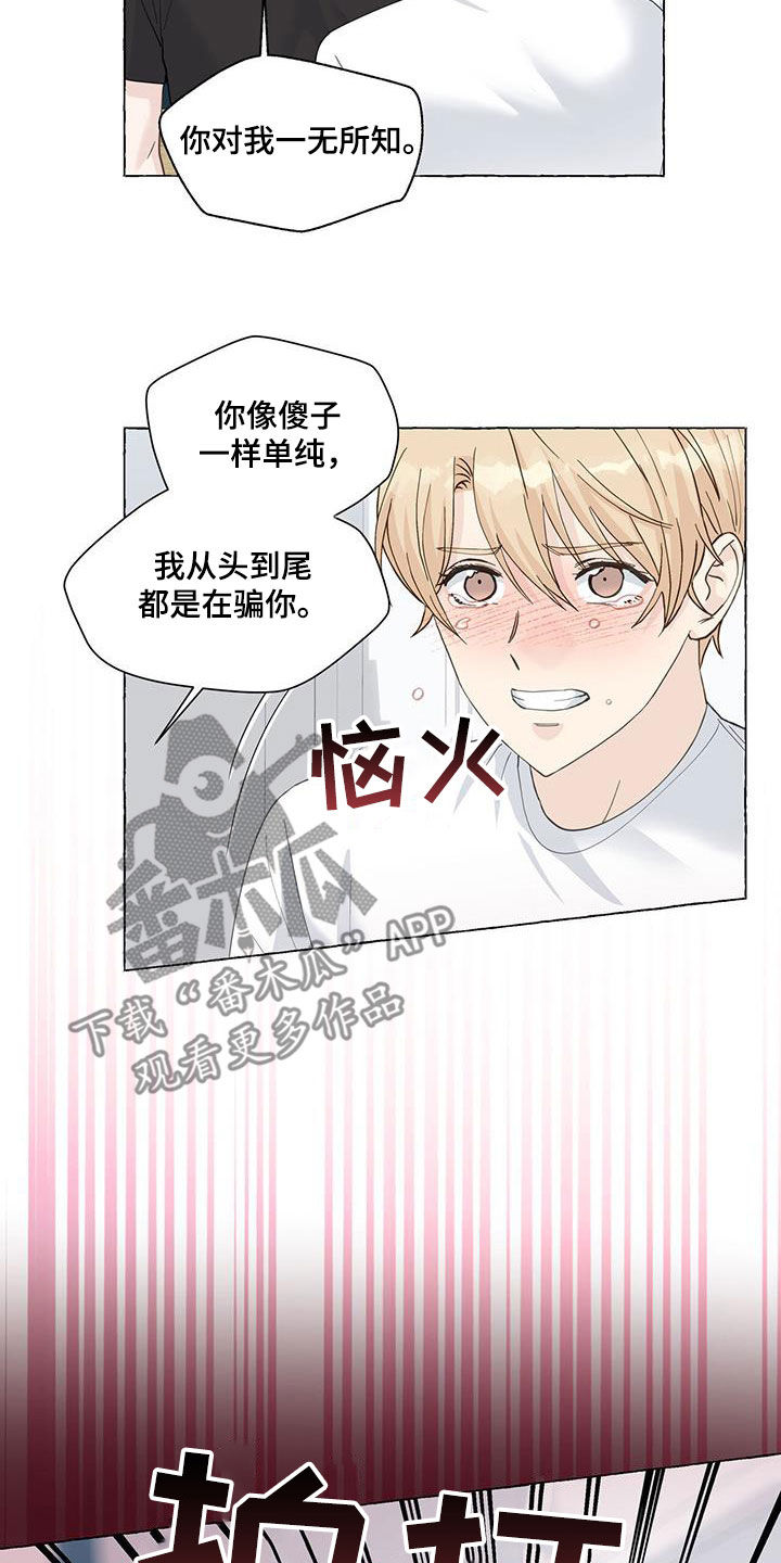 第116话12
