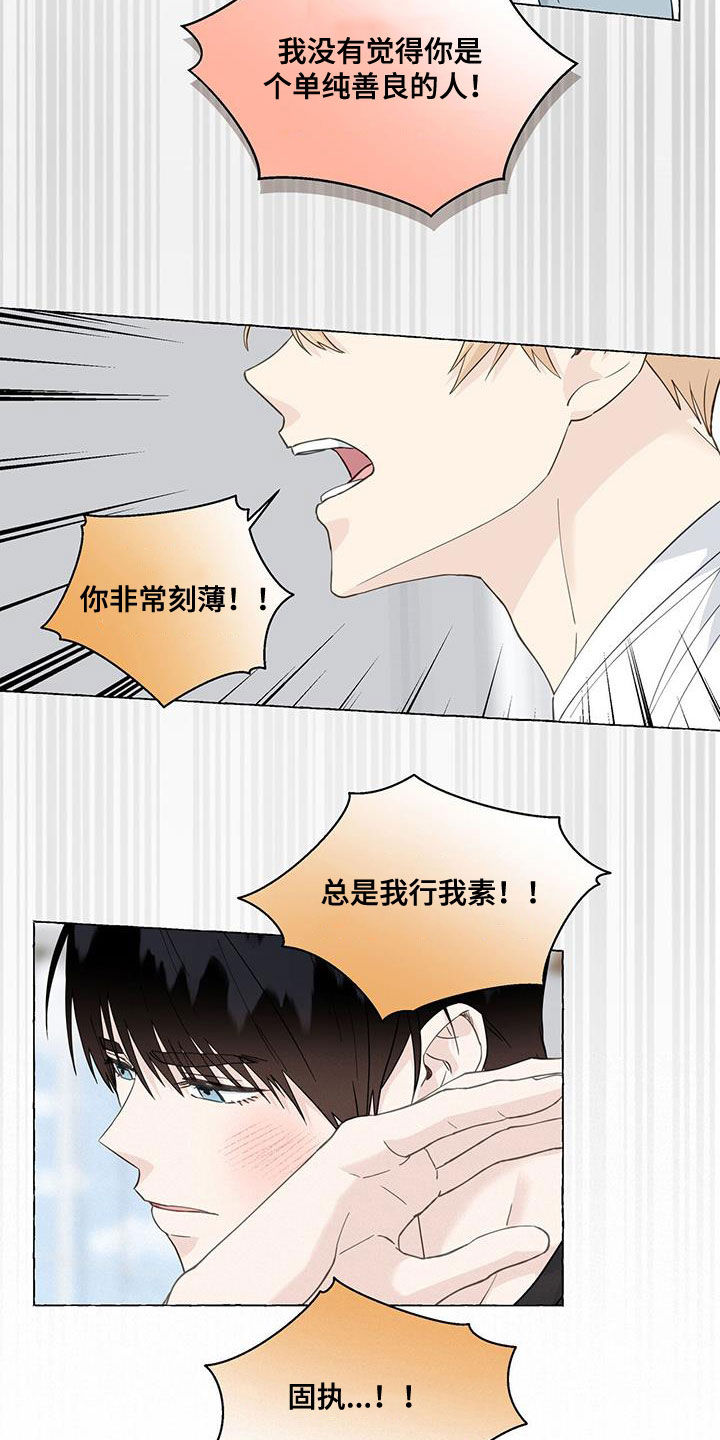 第116话15