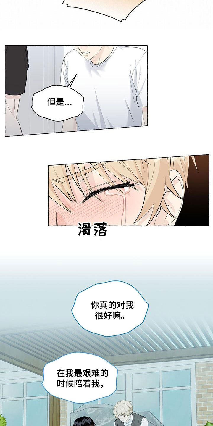 第116话16