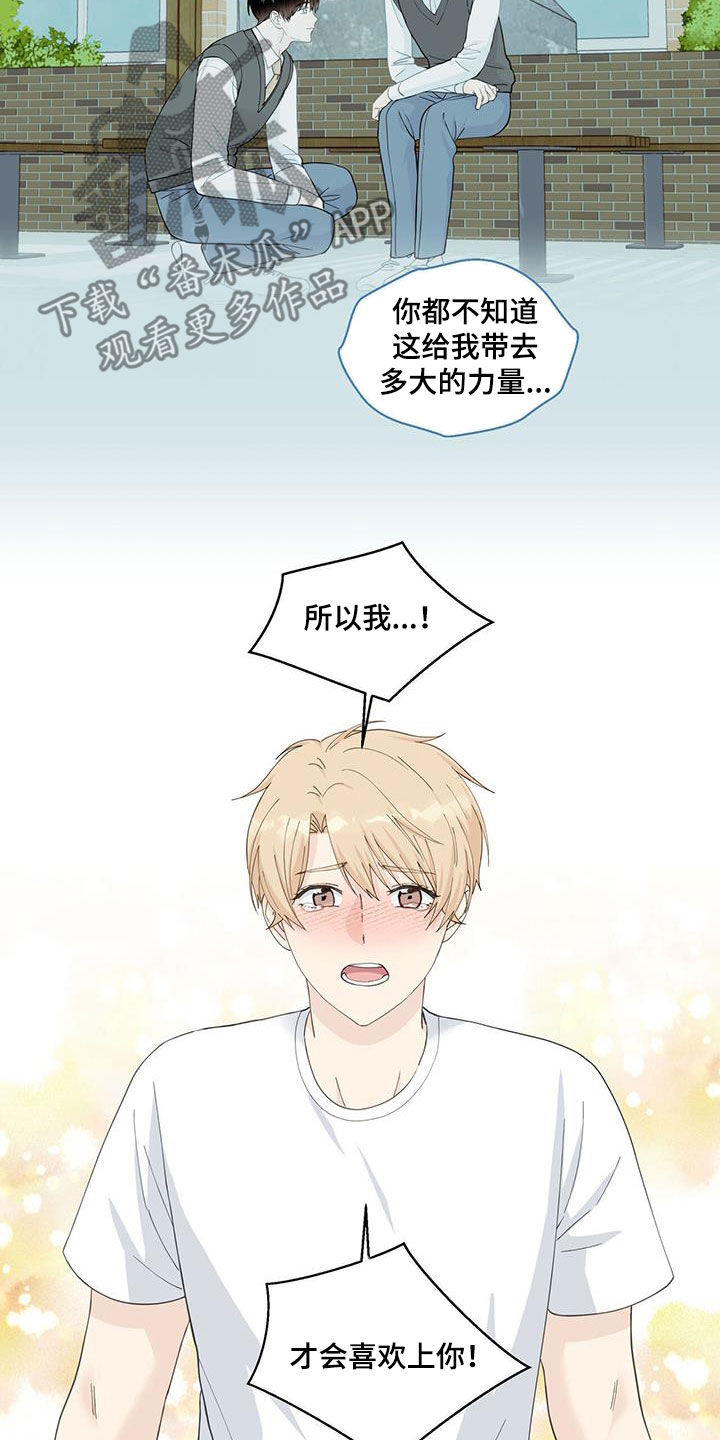 第116话17