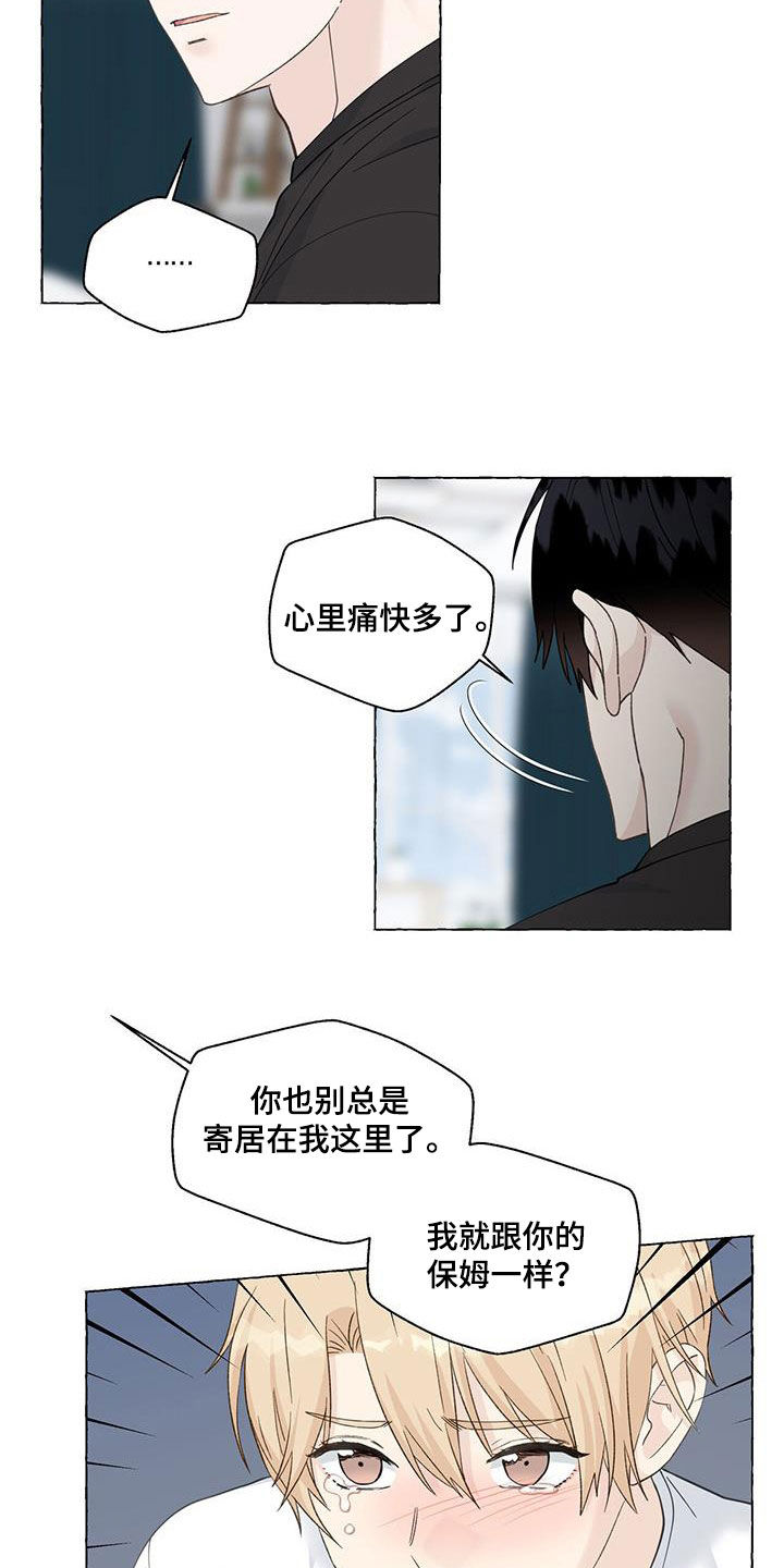第116话21