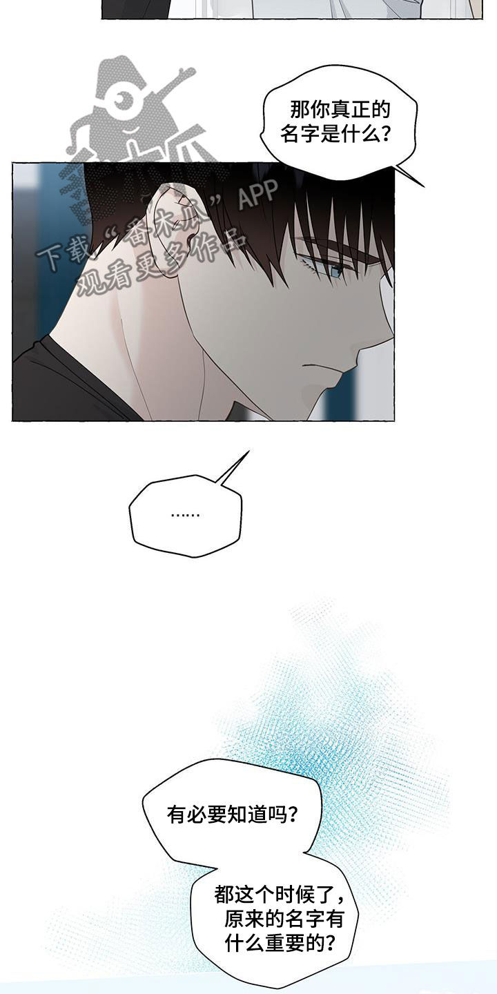 第116话5