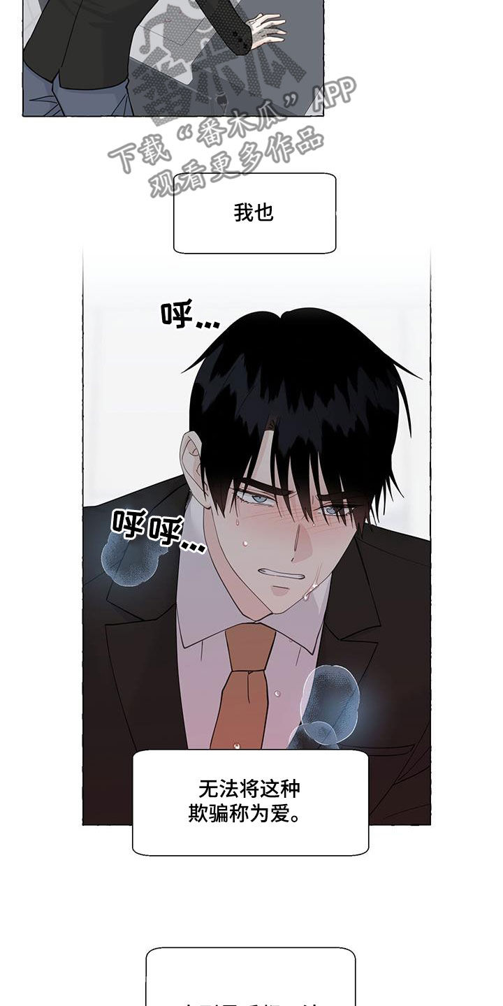 第115话10