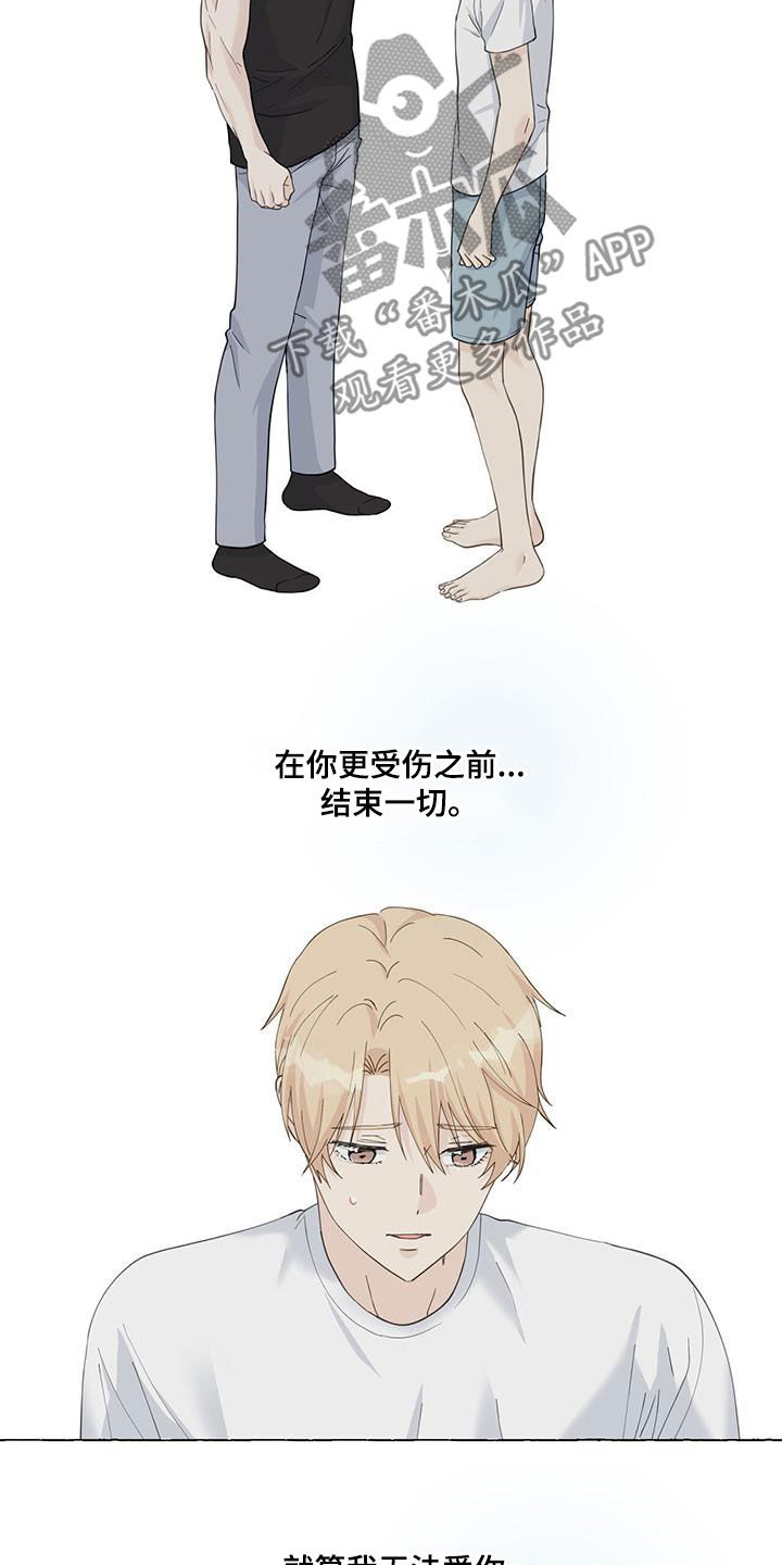 第115话12