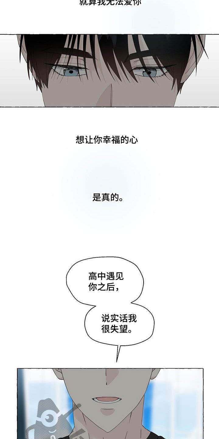 第115话13