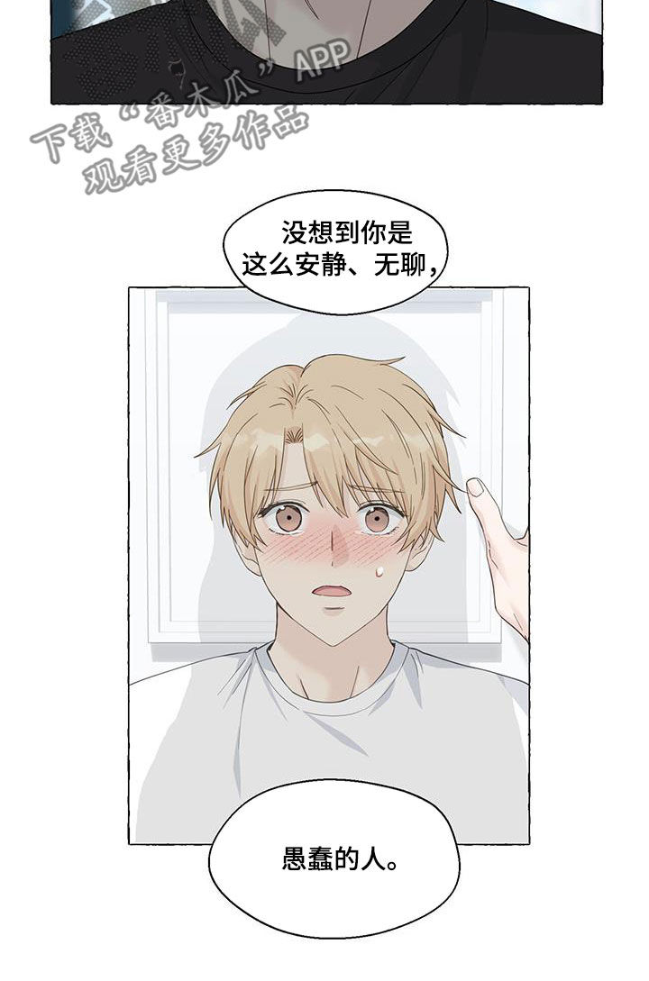 第115话14