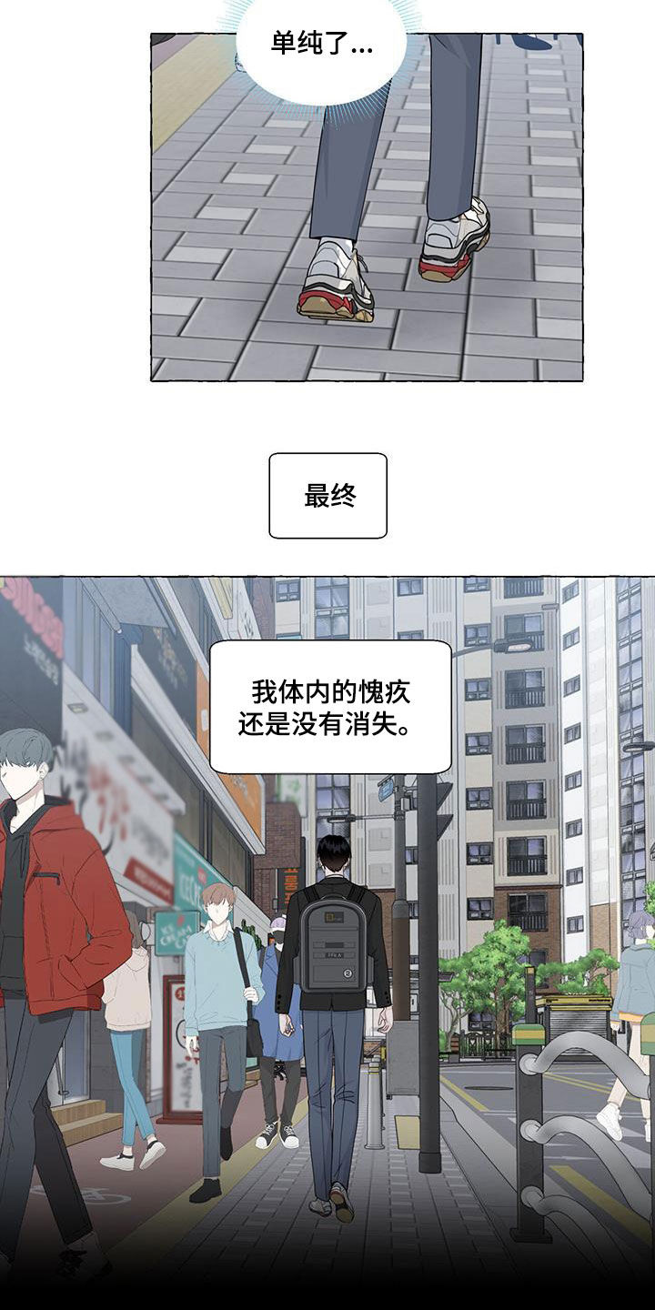 第115话4