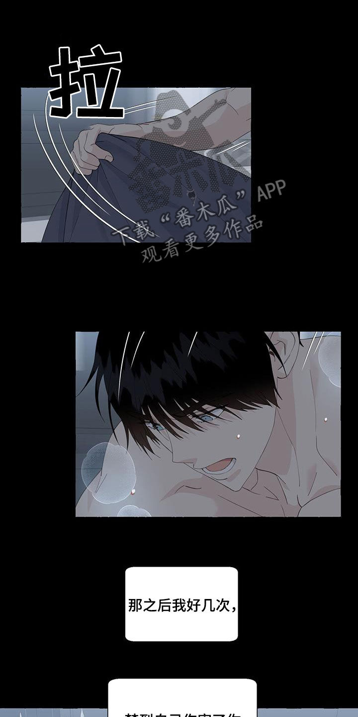 第115话5