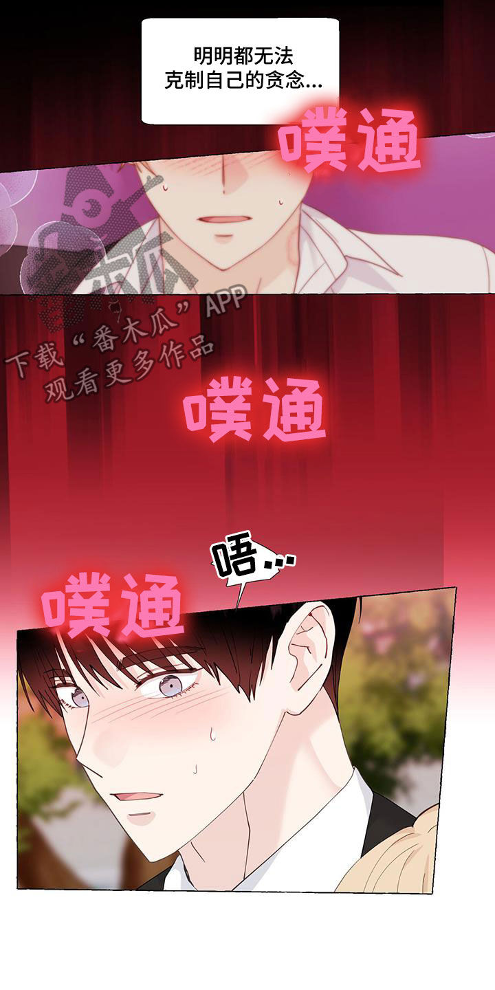 第115话8