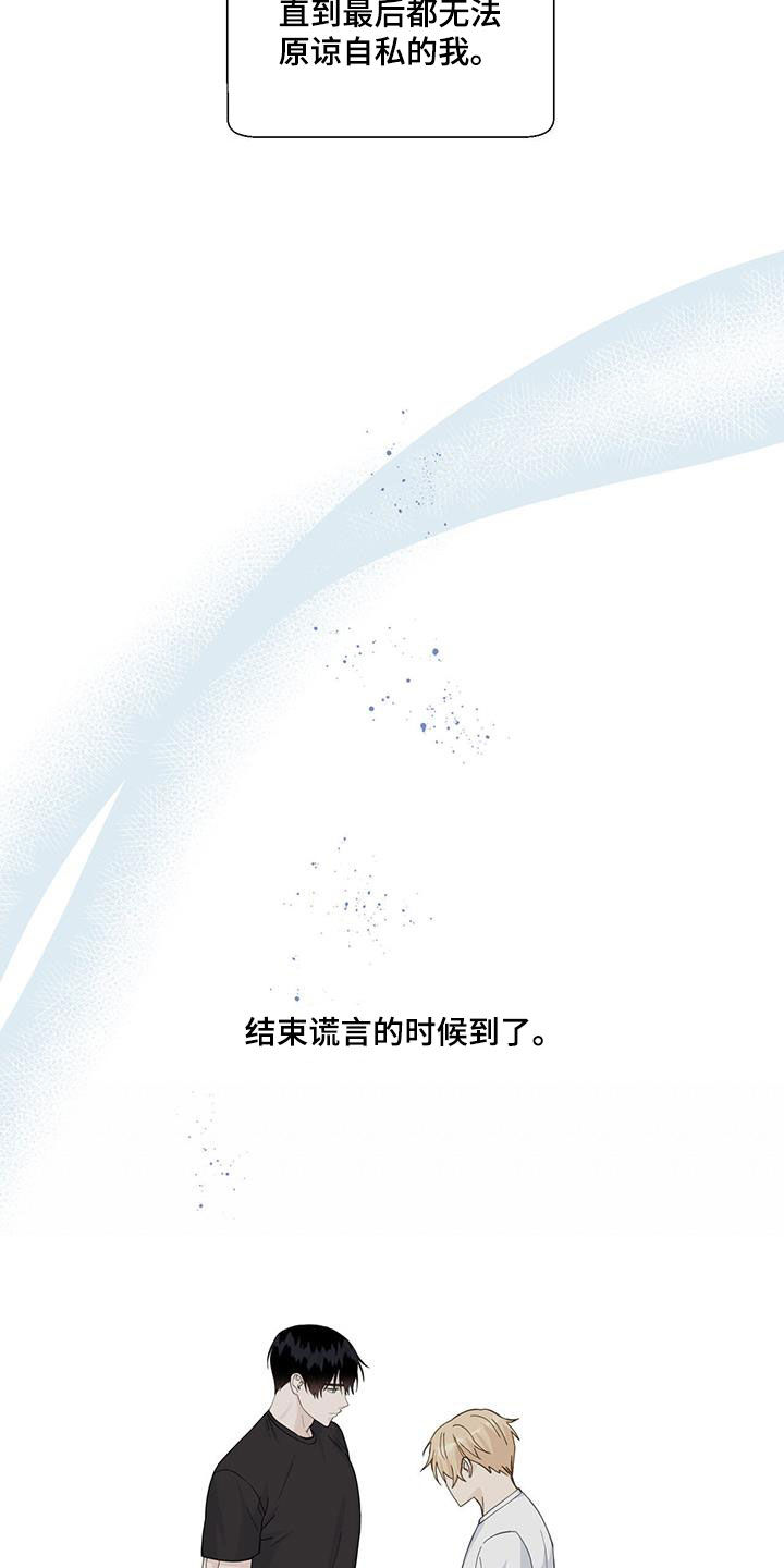 第115话11