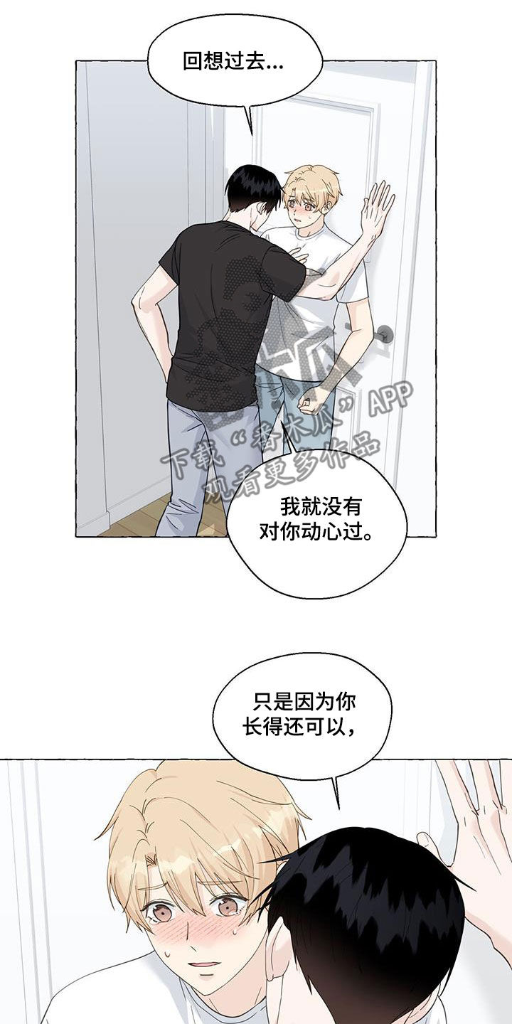 第115话15