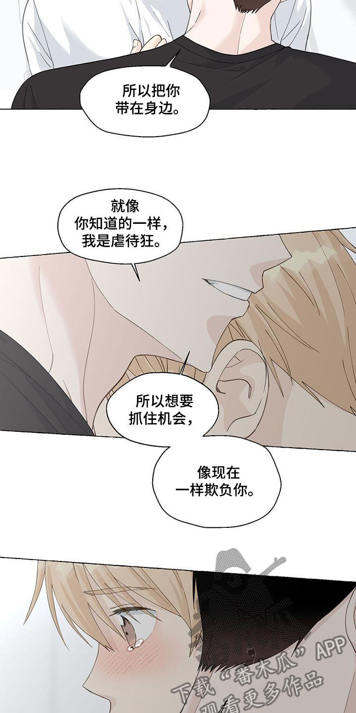 第115话16
